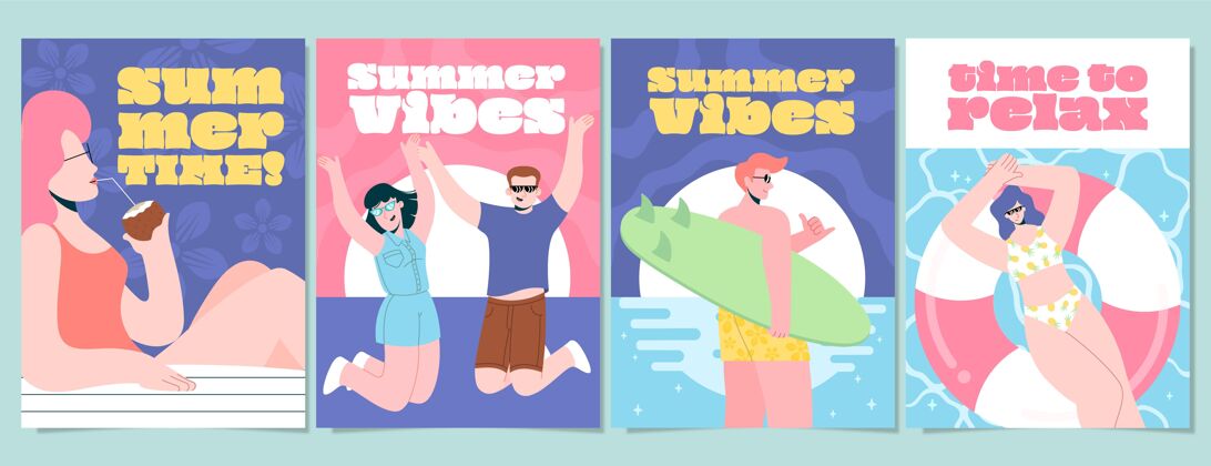 夏季有机平面夏季卡片系列套装卡片收集收集