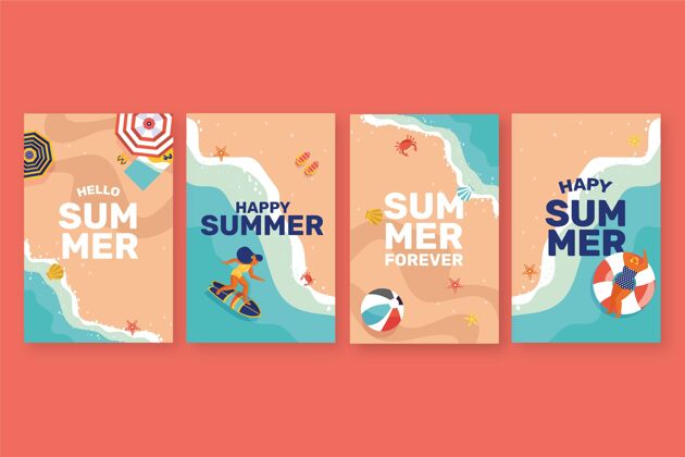 平面设计扁平夏季卡片收集夏季卡片模板夏季收集