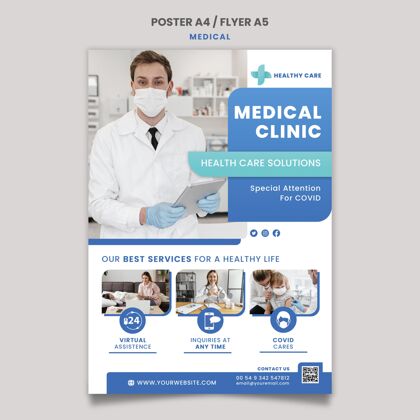 医疗诊所医疗保健海报和传单模板设计海报传单医疗保健