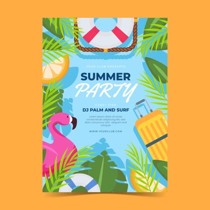 夏季模板平面夏日派对垂直海报模板平面设计派对传单夏季
