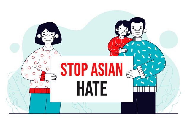 停止有机平面停止亚洲仇恨插图平面设计流行手绘