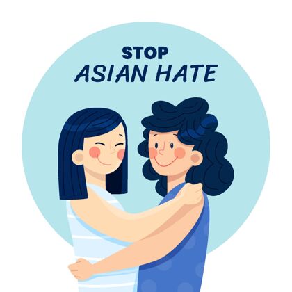 迫害有机平面停止亚洲仇恨插图亚洲人压迫仇恨