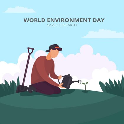 地球平面世界环境日插画环境环境日国际