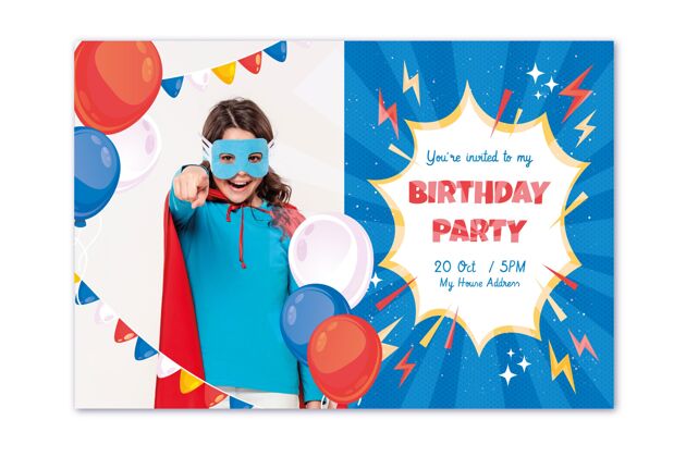 生日平面超级英雄生日邀请与照片模板生日派对请柬模板孩子