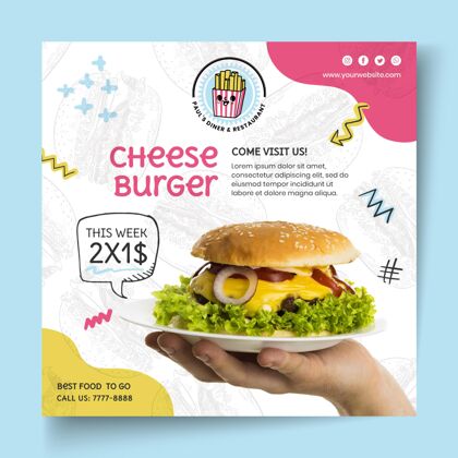 传单模板美国食品芝士汉堡广场传单模板方形传单美国食品传单