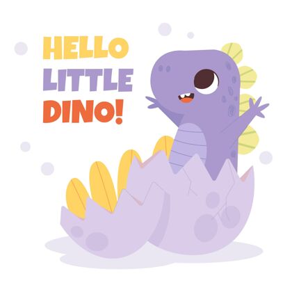 野生动物画恐龙宝宝插图绘制野生恐龙