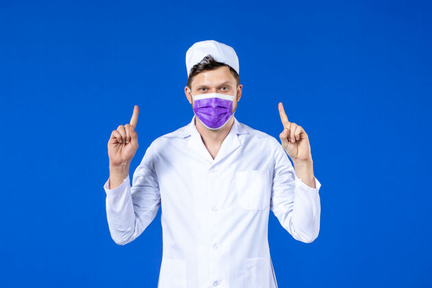 病毒身穿医疗服 紫面罩蓝色的男医生正面图疫苗西装疾病