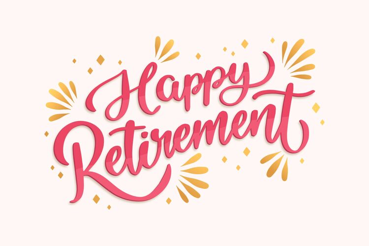 退休手绘退休快乐字母快乐退休养老金信息