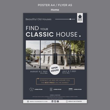 印刷模板寻找完美家园的垂直海报海报模板传单物业
