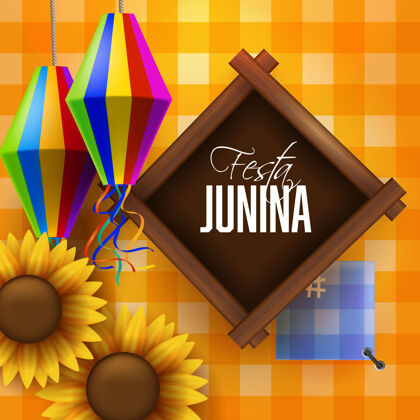 节日junina五颜六色的朱尼纳彩灯旗帜传统巴西旗帜