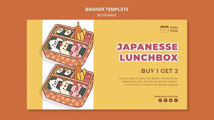 美食日本餐盒横幅烹饪美味美味