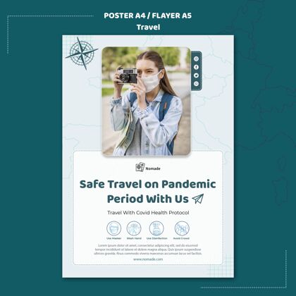 流行病安全旅行海报模板旅行者旅游海报