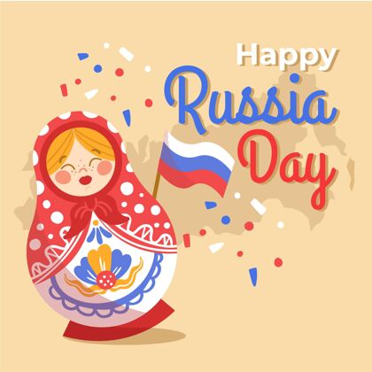 问候手绘俄罗斯日插图俄罗斯联邦主权公共假日