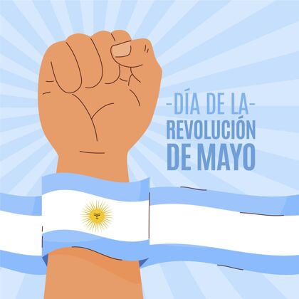 纪念手绘阿根廷人迪亚德拉梅奥革命插图五月革命军阿根廷