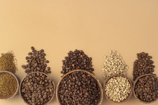 咖啡豆咖啡豆碗咖啡碗复制空间