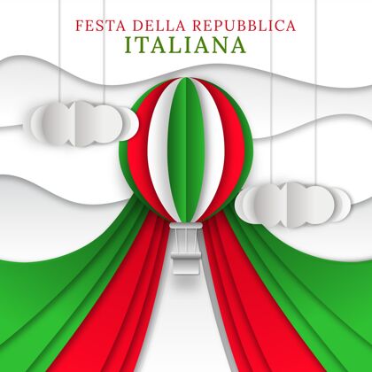 意大利《共和国节日》纸质插图国旗意大利国旗纸的风格