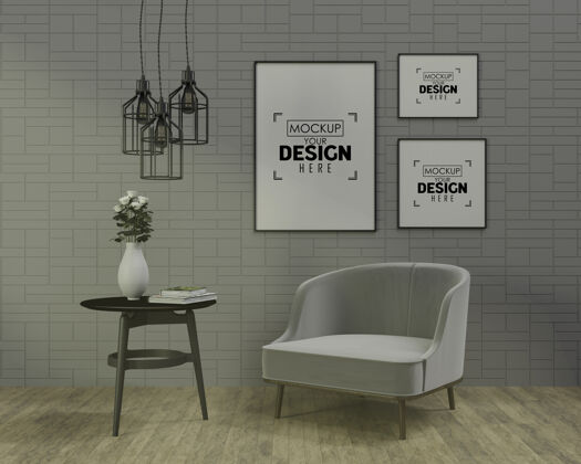 3d墙客厅psd模型的海报框架真实花架家具