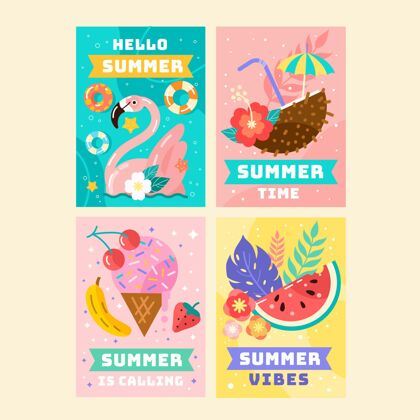 分类扁平夏季卡片收集平面套装平面设计