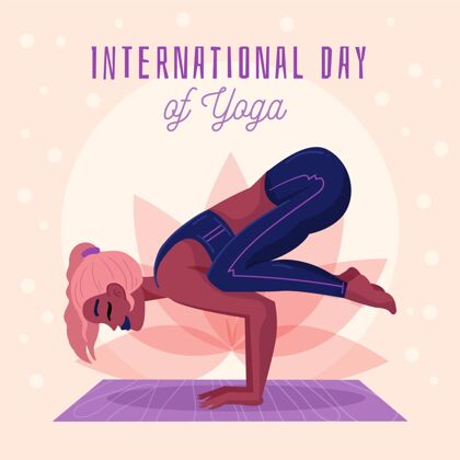 反思国际瑜伽日插图放松国际瑜伽日庆典