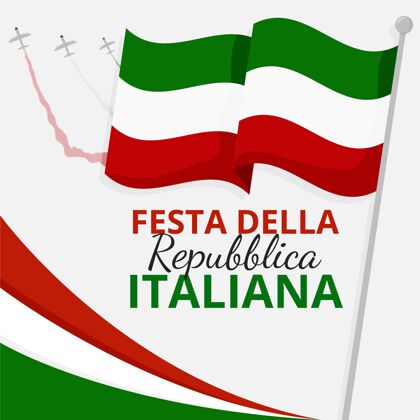 活动有机平面共和国节插图有机平面意大利国旗国旗