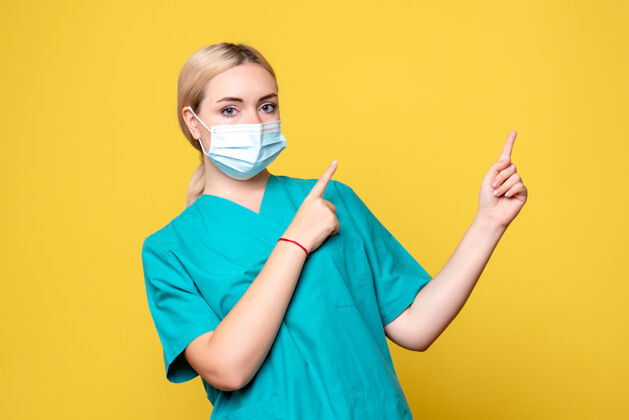 医疗前视图穿着医用衬衫和无菌口罩的女医生 医院护士健康科维德医生护士女人人