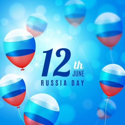 俄罗斯现实俄罗斯日插图国旗俄罗斯公共假日