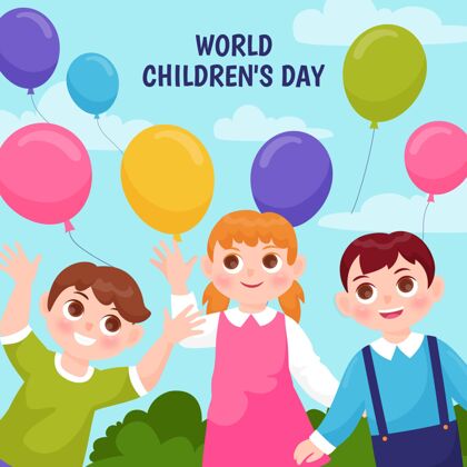 国际平面世界儿童节插画孩子们全球儿童节