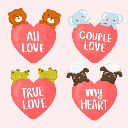 关怀一组有心形和浪漫字母的动物情侣情人节爱情情侣快乐