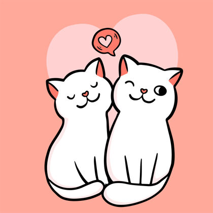 猫爱情人节贺卡两只猫相爱了猫情人节快乐