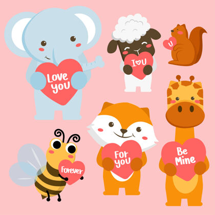 情人节一套卡通风格的快乐动物 带爱心贺卡庆祝圣瓦伦丁节蜜蜂人物长颈鹿
