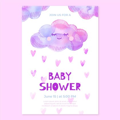 婴儿淋浴婴儿沐浴卡模板可爱爱雨雨