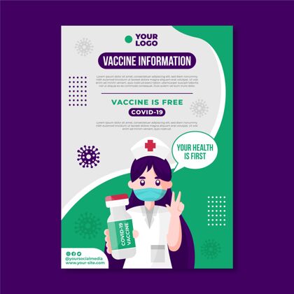 感染扁平冠状病毒疫苗接种传单模板健康疾病传单