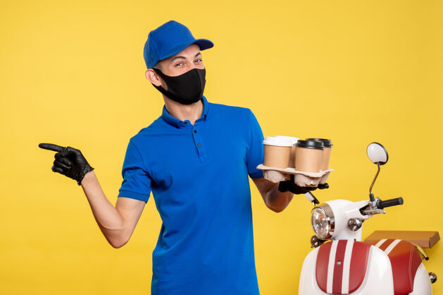护目镜正面图：戴着黑色口罩的男信使拿着咖啡 穿着黄色的送货工作服服务视野黑色