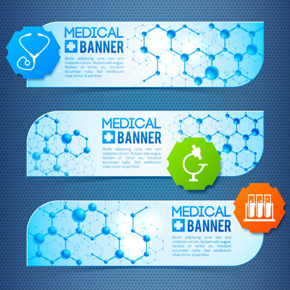 胶囊三个医疗横幅设置的符号和标志 药用胶囊和原子结构横幅包装健康
