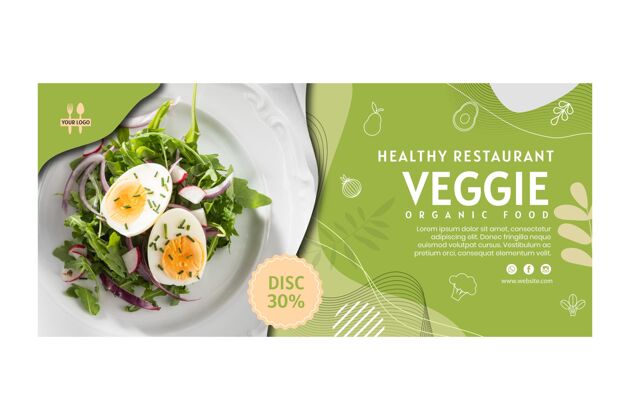 美食素食餐厅横幅模板美味健康蔬菜