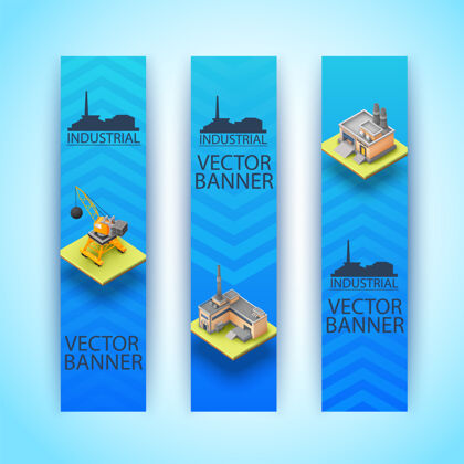 建筑三个独立的等距和垂直工业横幅设置大标题和蓝色背景建筑集合旗帜