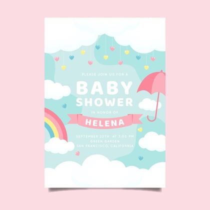 可爱有机公寓婴儿淋浴邀请雨可爱准备打印