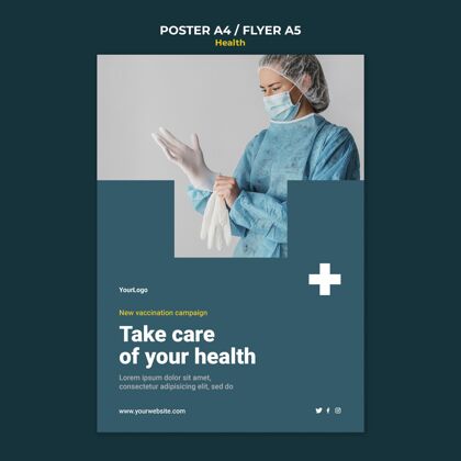 传单保健海报模板健康保健护理