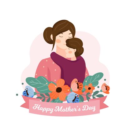 爱平淡的母亲节插画妈妈为人父母庆祝