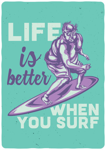 数字冲浪板上印有胖子图案的T恤或海报季节大小生活方式