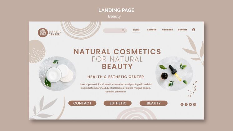 化妆品产品美女登陆页网页模板登陆页面天然化妆品