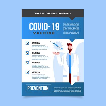传单冠状病毒疫苗平板传单模板健康疾病感染