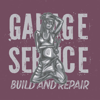 垃圾海报设计与机械女孩技工修理工人