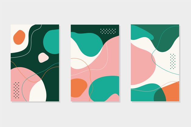 抽象封面手绘抽象造型封面系列抽象形状手绘封面模板
