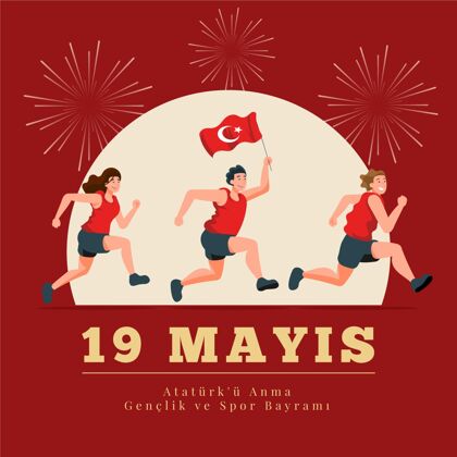 旗帜阿塔图尔克平面纪念 青年和体育日插画土耳其平面设计平面