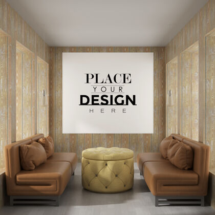家居室内客厅模型中的墙艺术或画框公寓花床