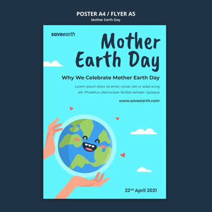 地球日图文并茂的地球母亲日打印模板地球母亲环保地球母亲日