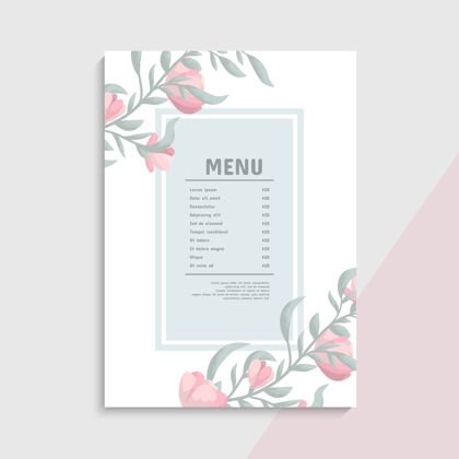 花卉带粉色花边的菜单模板餐厅庆典食物