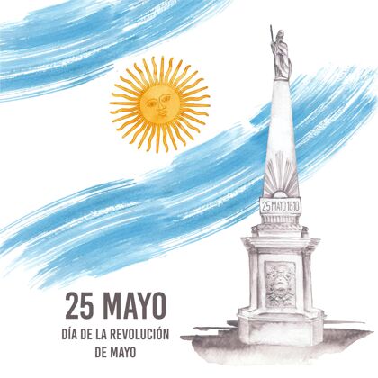 五月革命手绘水彩画阿根廷diadelarevoluciondemayo插图水彩画爱国纪念