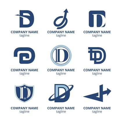企业标识平面设计d标志系列标志模板企业公司